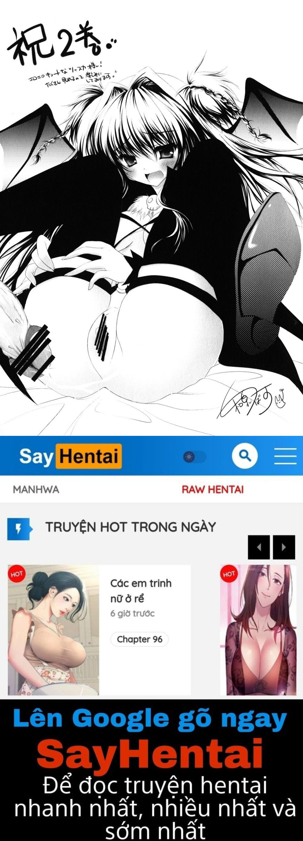 brandish-chap-12-26 integer