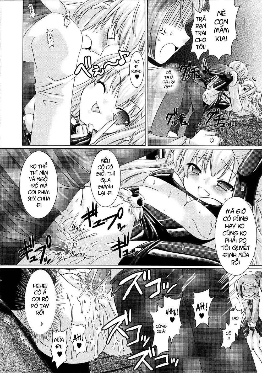 brandish-chap-3-5 integer