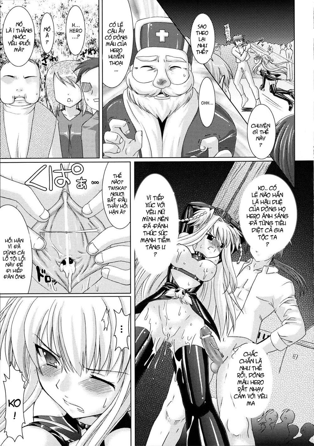 brandish-chap-3-18 integer