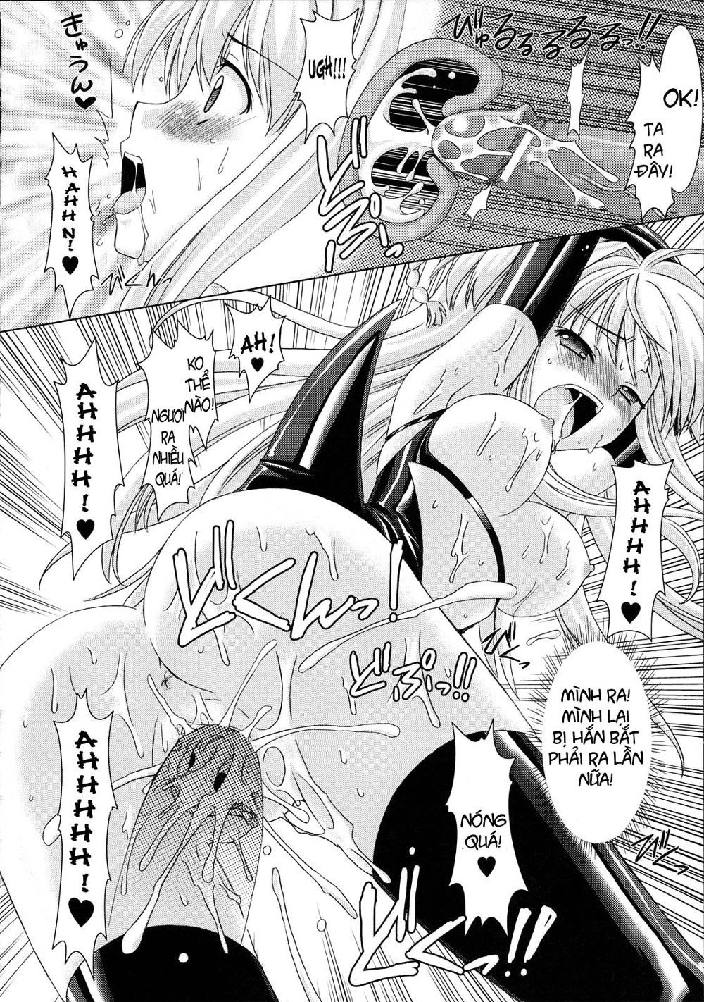 brandish-chap-3-21 integer