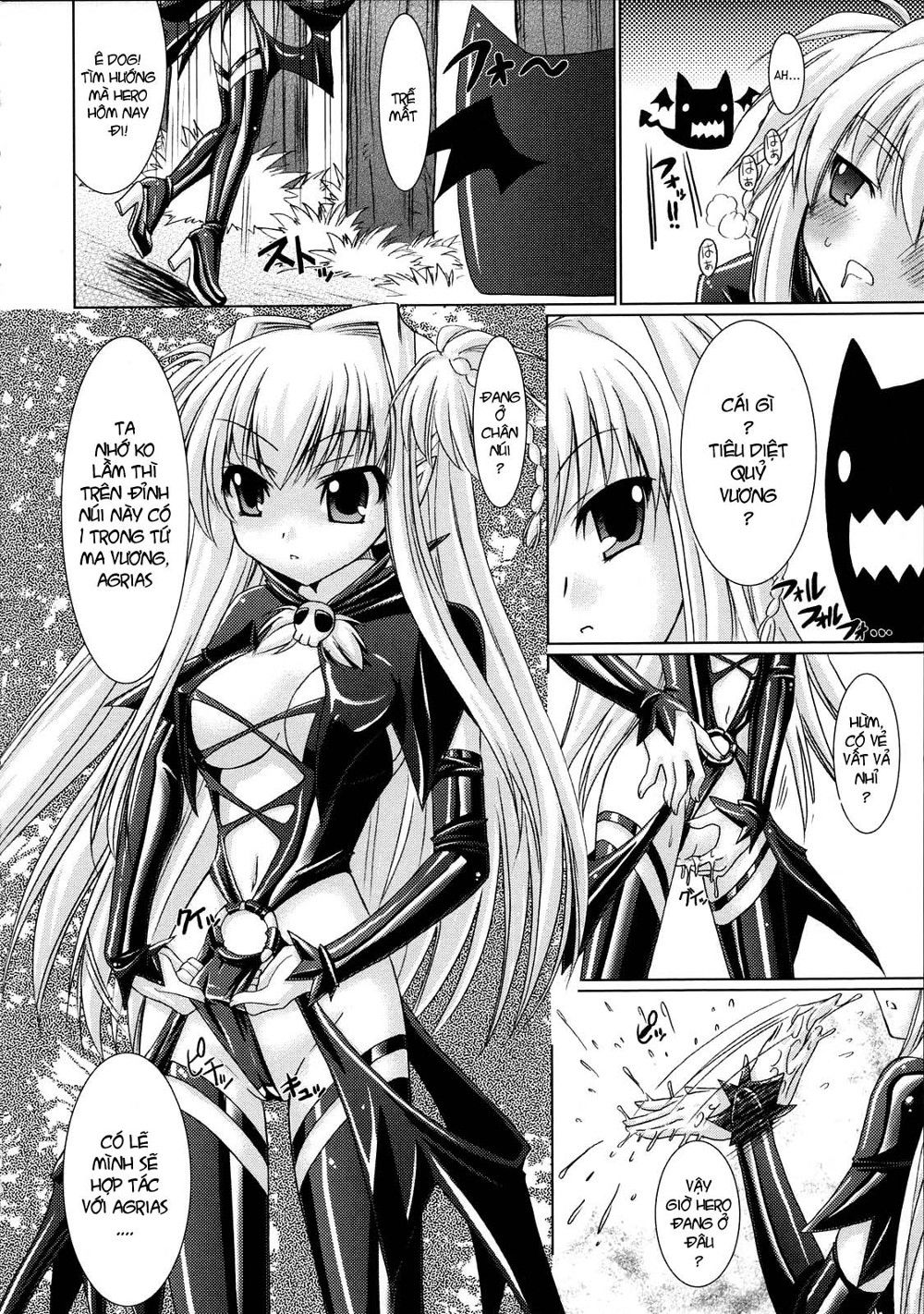 brandish-chap-4-3 integer