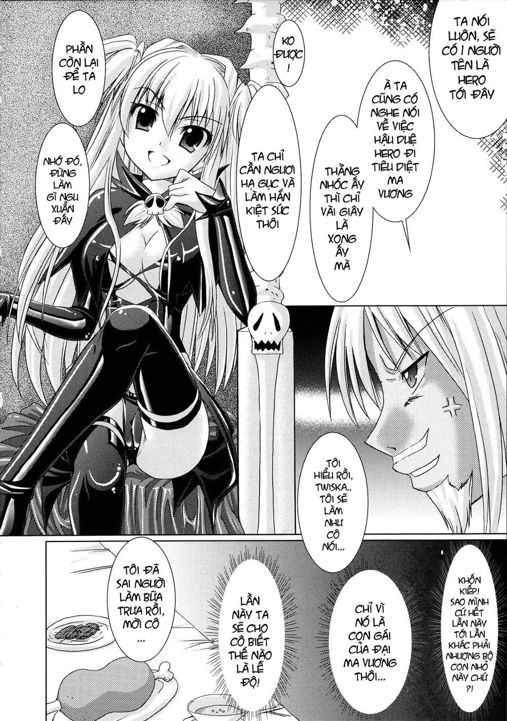 brandish-chap-4-7 integer
