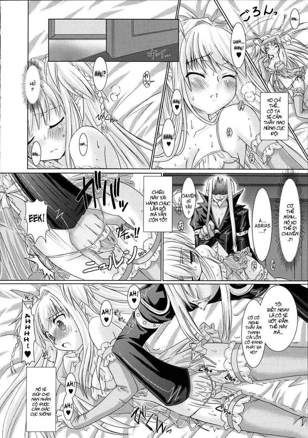 brandish-chap-4-9 integer