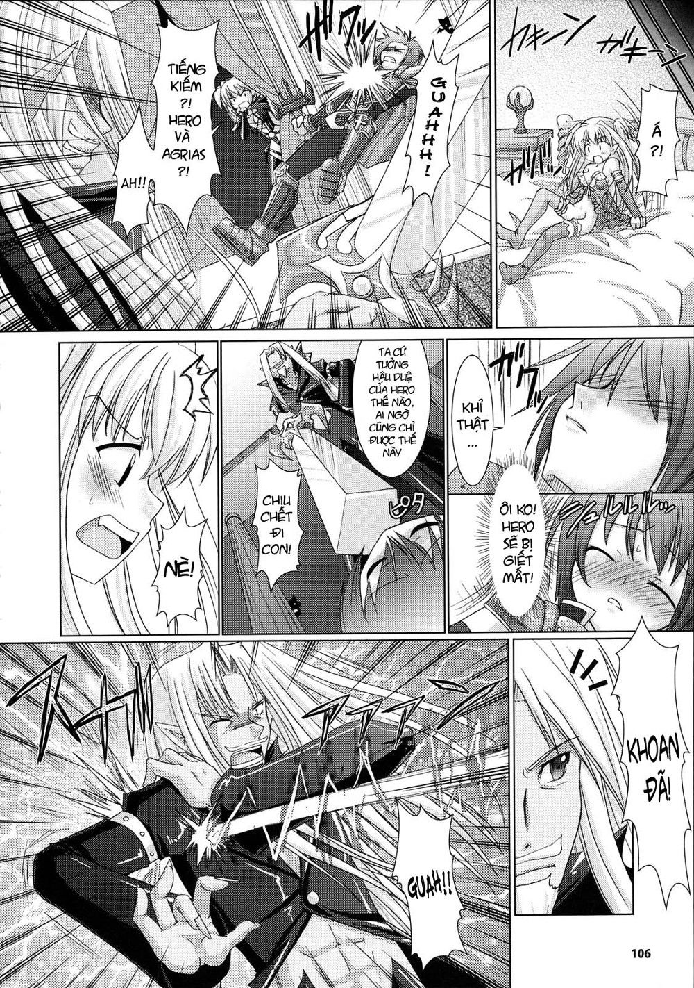 brandish-chap-4-21 integer