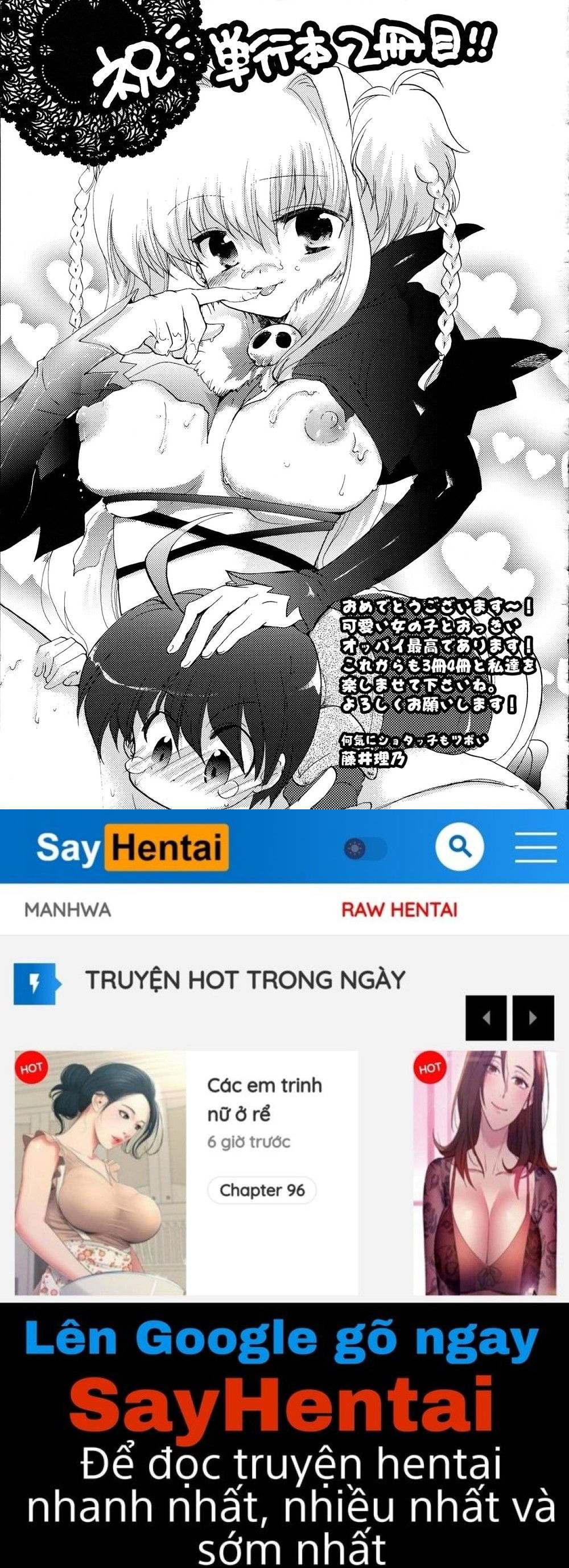 brandish-chap-6-30 integer