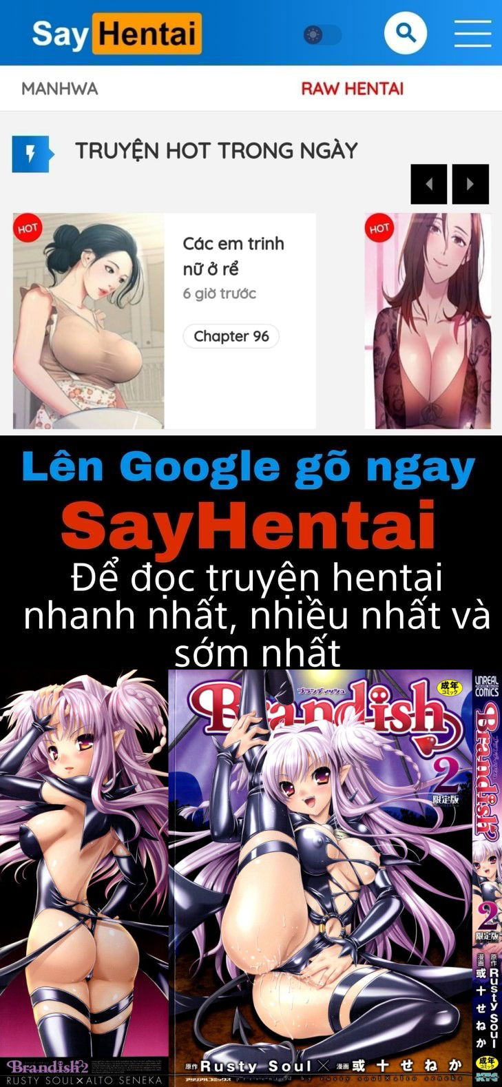 brandish-chap-7-0 integer