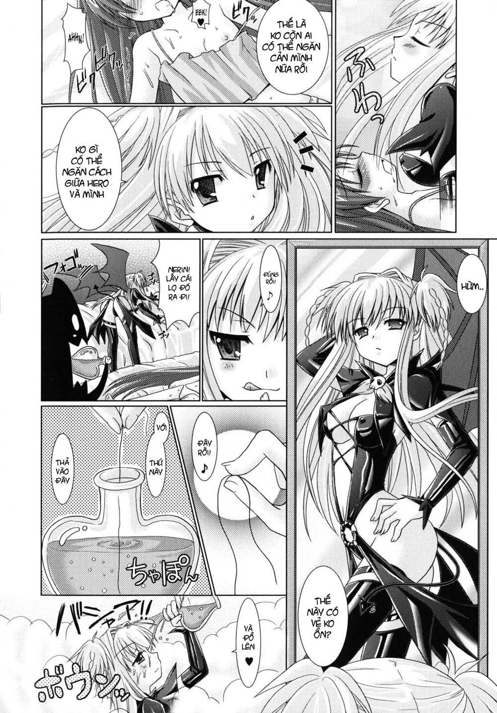 brandish-chap-7-18 integer