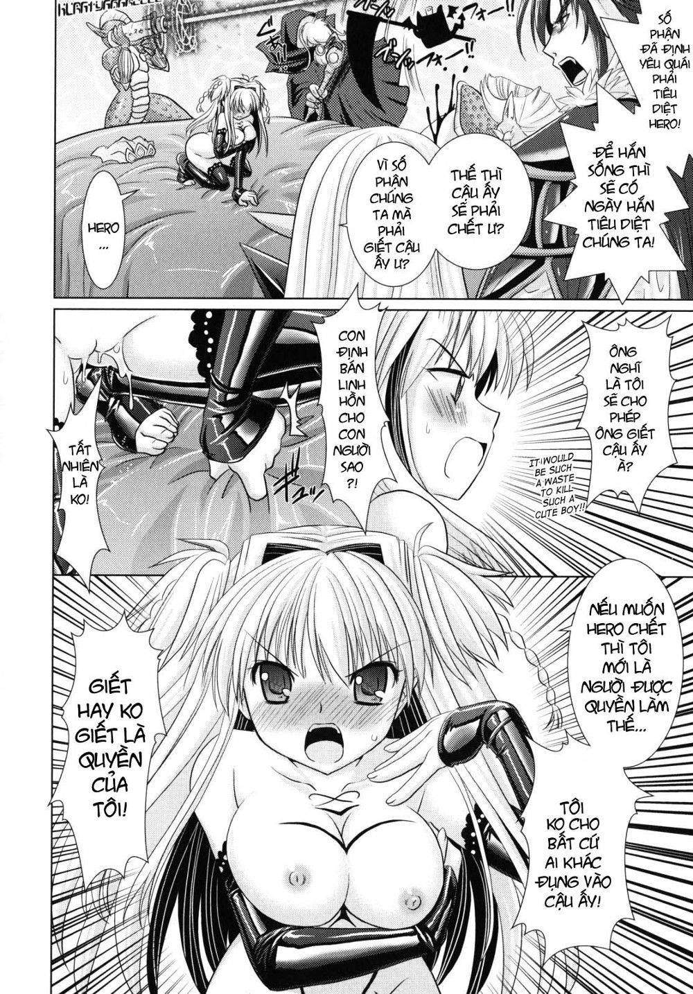 brandish-chap-9-25 integer