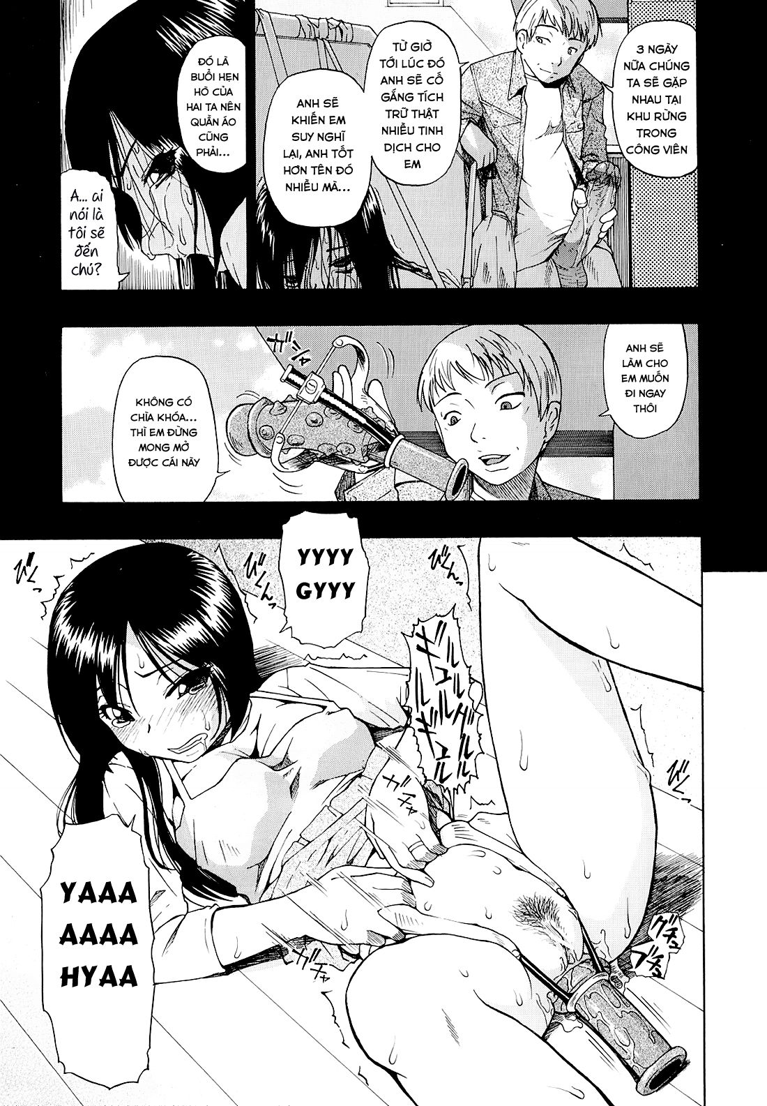 bitoku-no-fukou-chap-2-4 integer