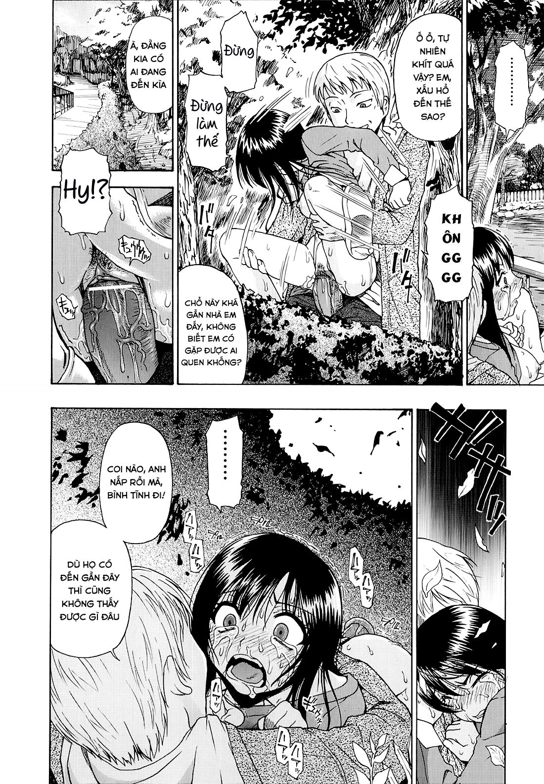 bitoku-no-fukou-chap-2-9 integer