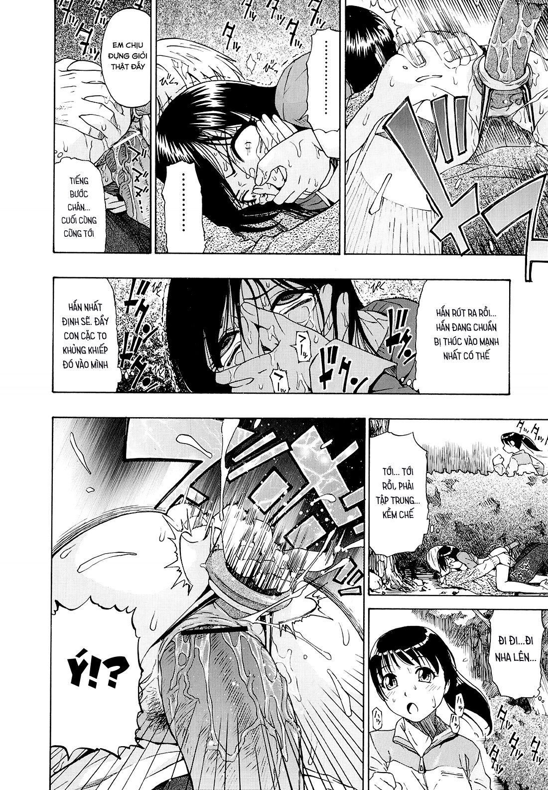 bitoku-no-fukou-chap-2-11 integer