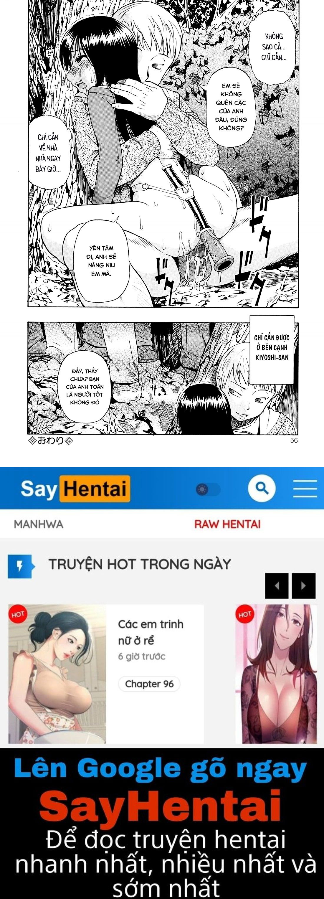 bitoku-no-fukou-chap-2-15 integer