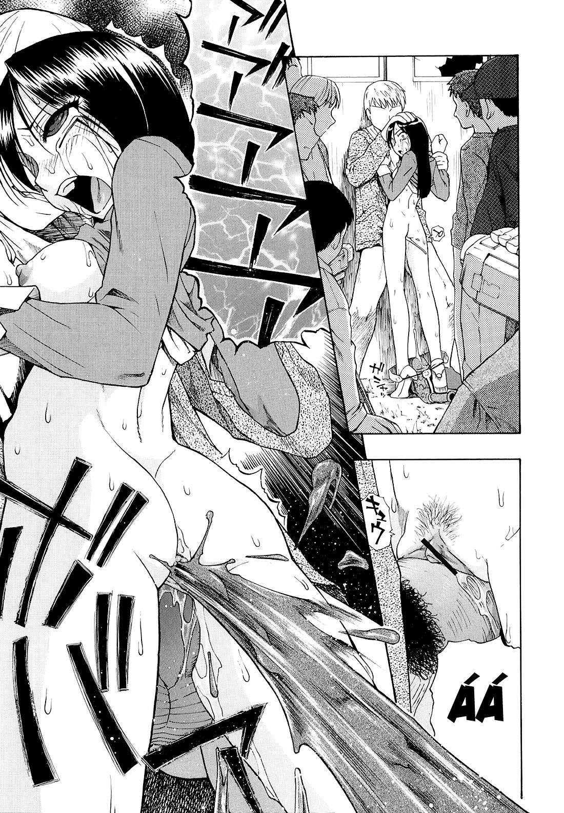 bitoku-no-fukou-chap-3-2 integer