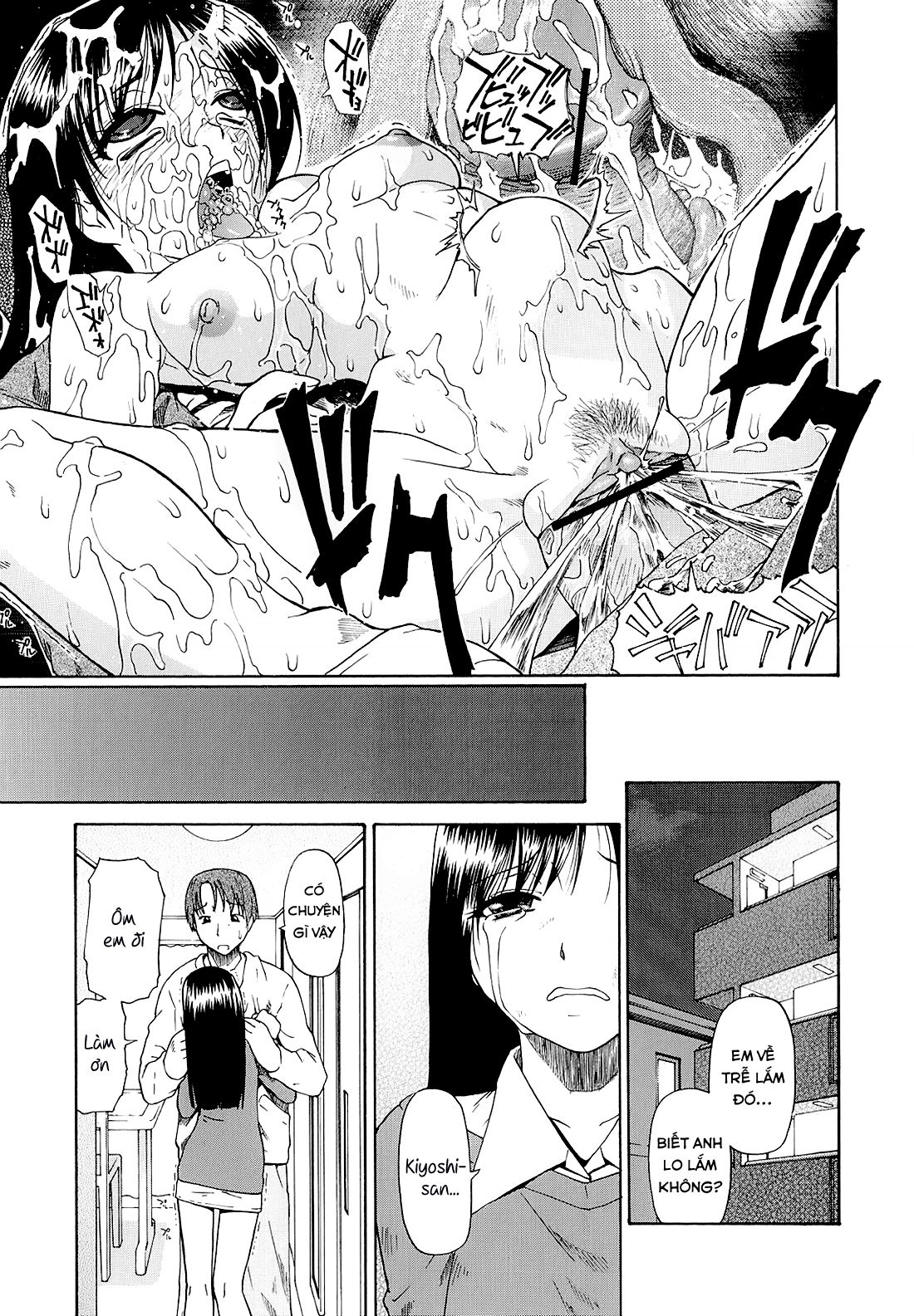 bitoku-no-fukou-chap-3-14 integer