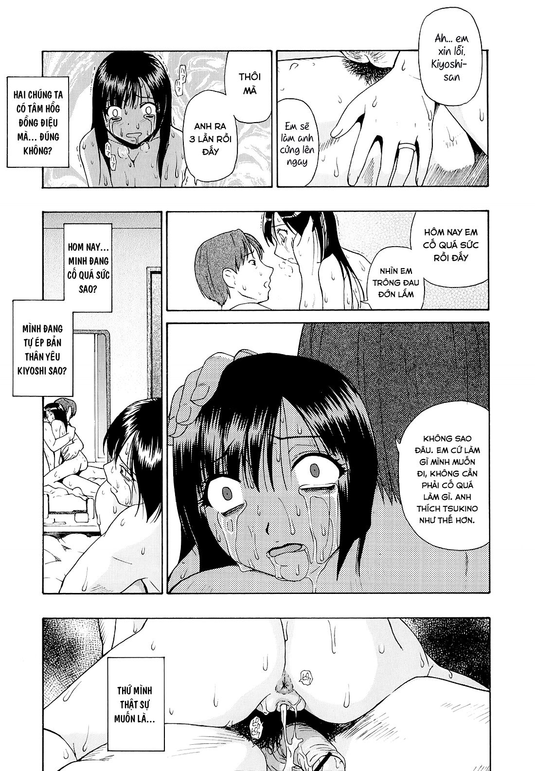 bitoku-no-fukou-chap-3-16 integer