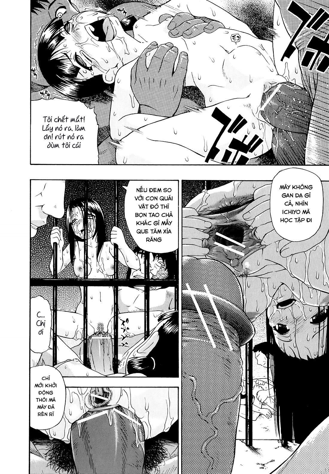 bitoku-no-fukou-chap-5-15 integer