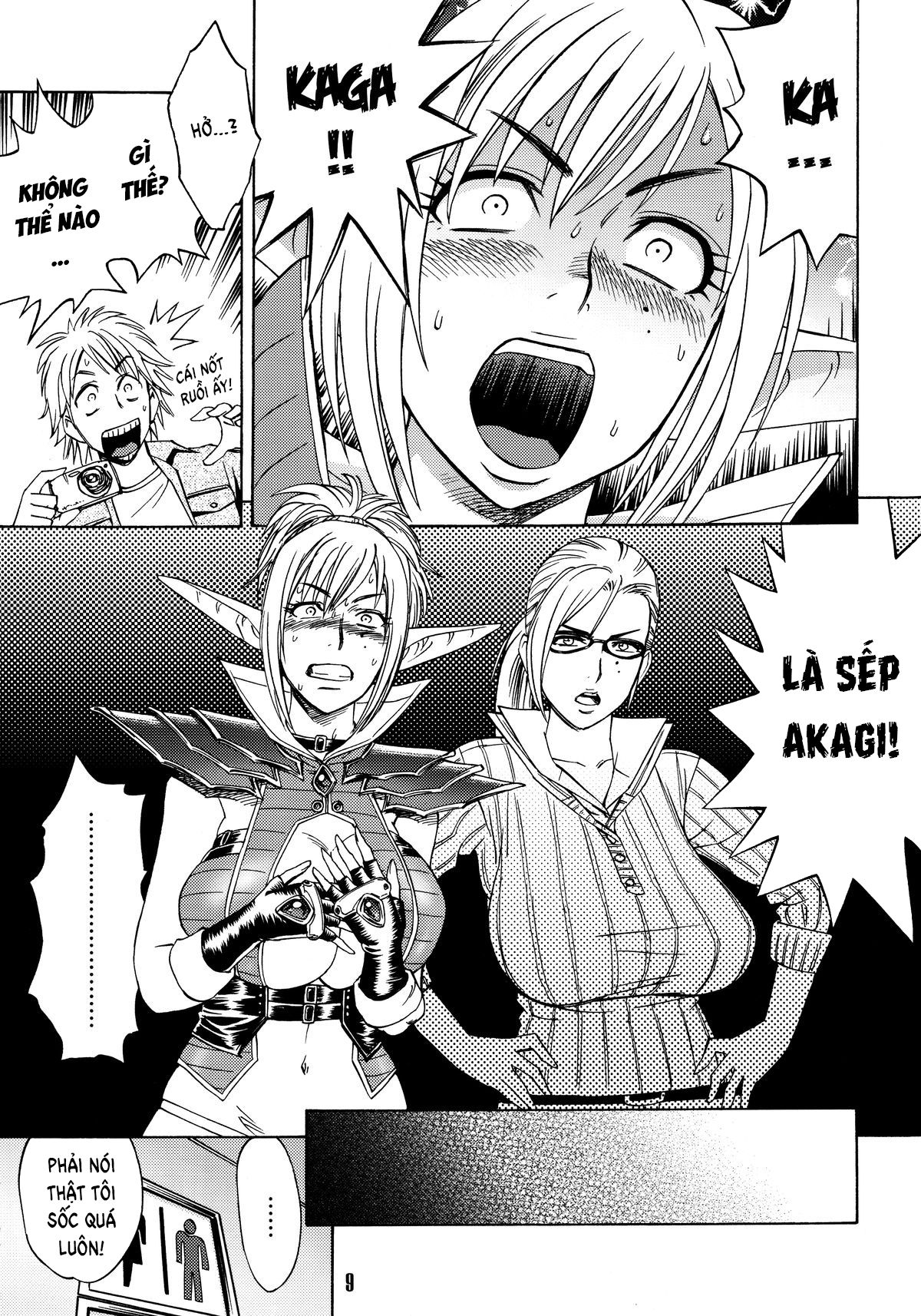 bijin-henshuu-chou-no-himitsu-2-chap-1-12 integer