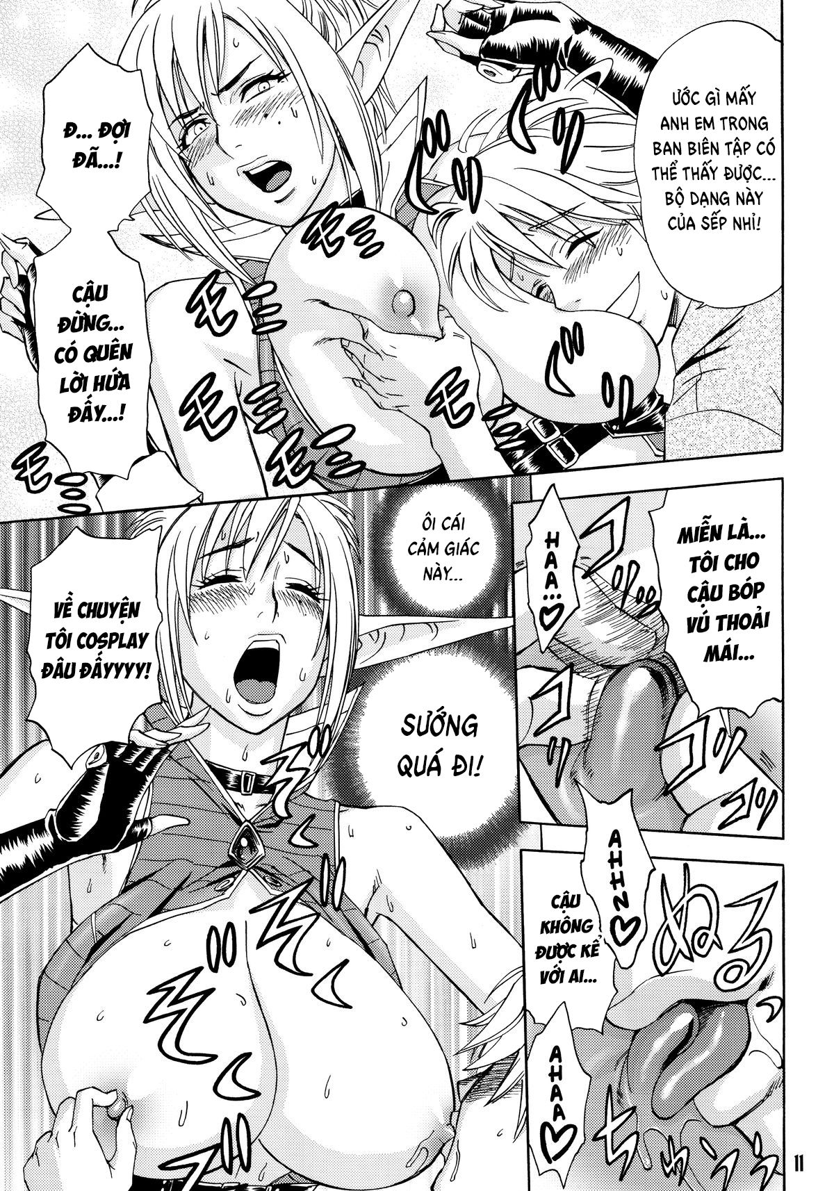 bijin-henshuu-chou-no-himitsu-2-chap-1-14 integer