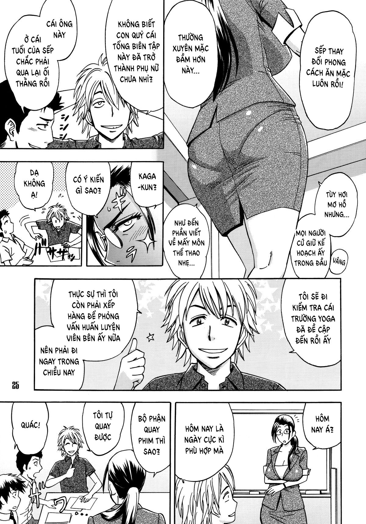 bijin-henshuu-chou-no-himitsu-2-chap-2-2 integer