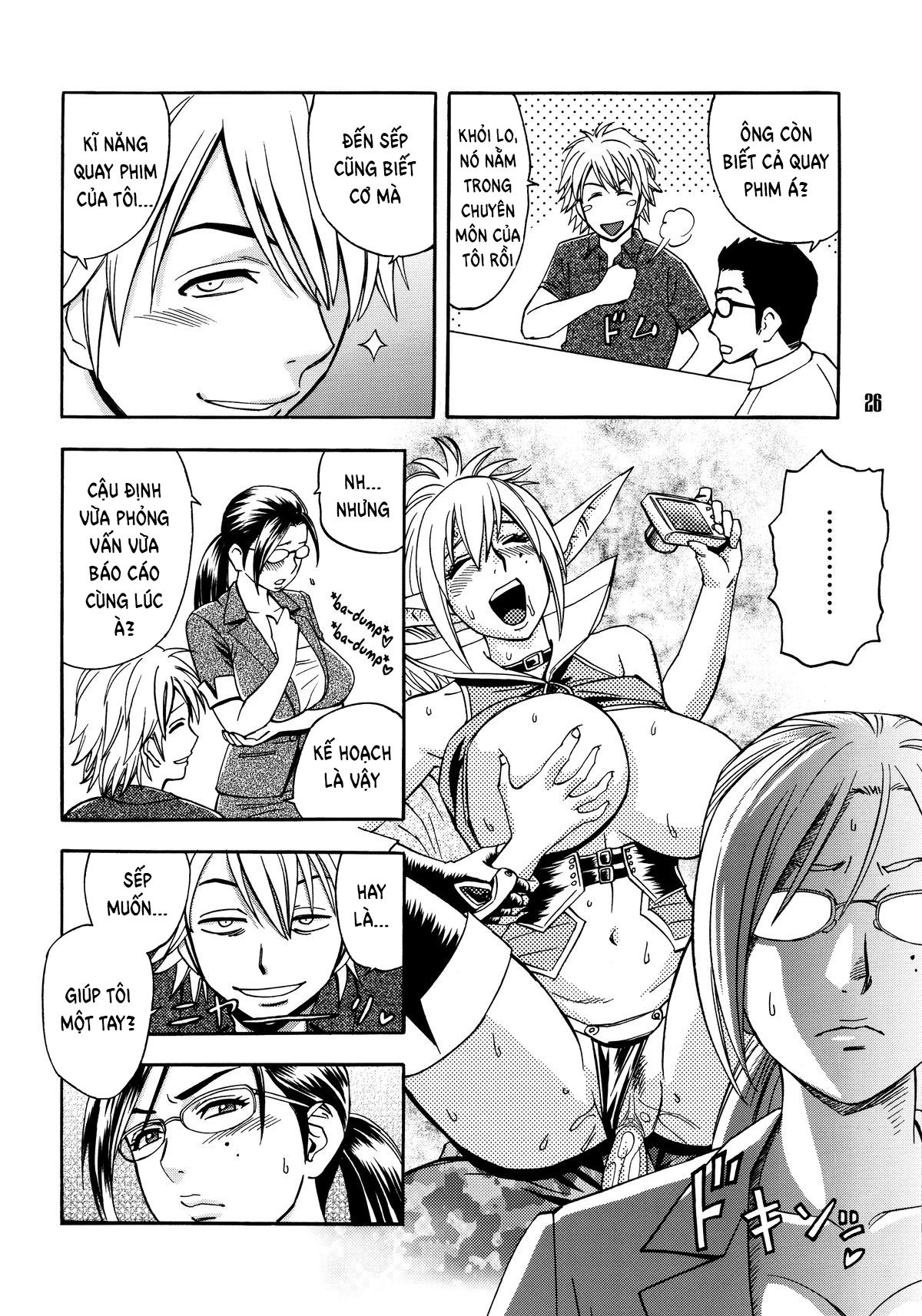 bijin-henshuu-chou-no-himitsu-2-chap-2-3 integer