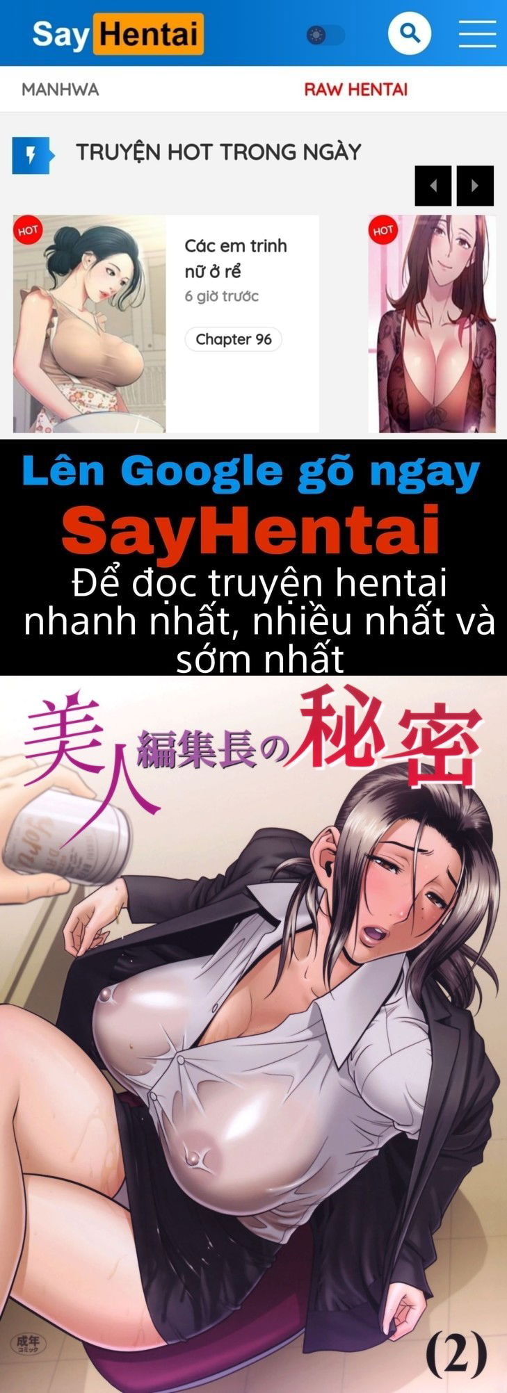 bijin-henshuu-chou-no-himitsu-2-chap-3-0 integer