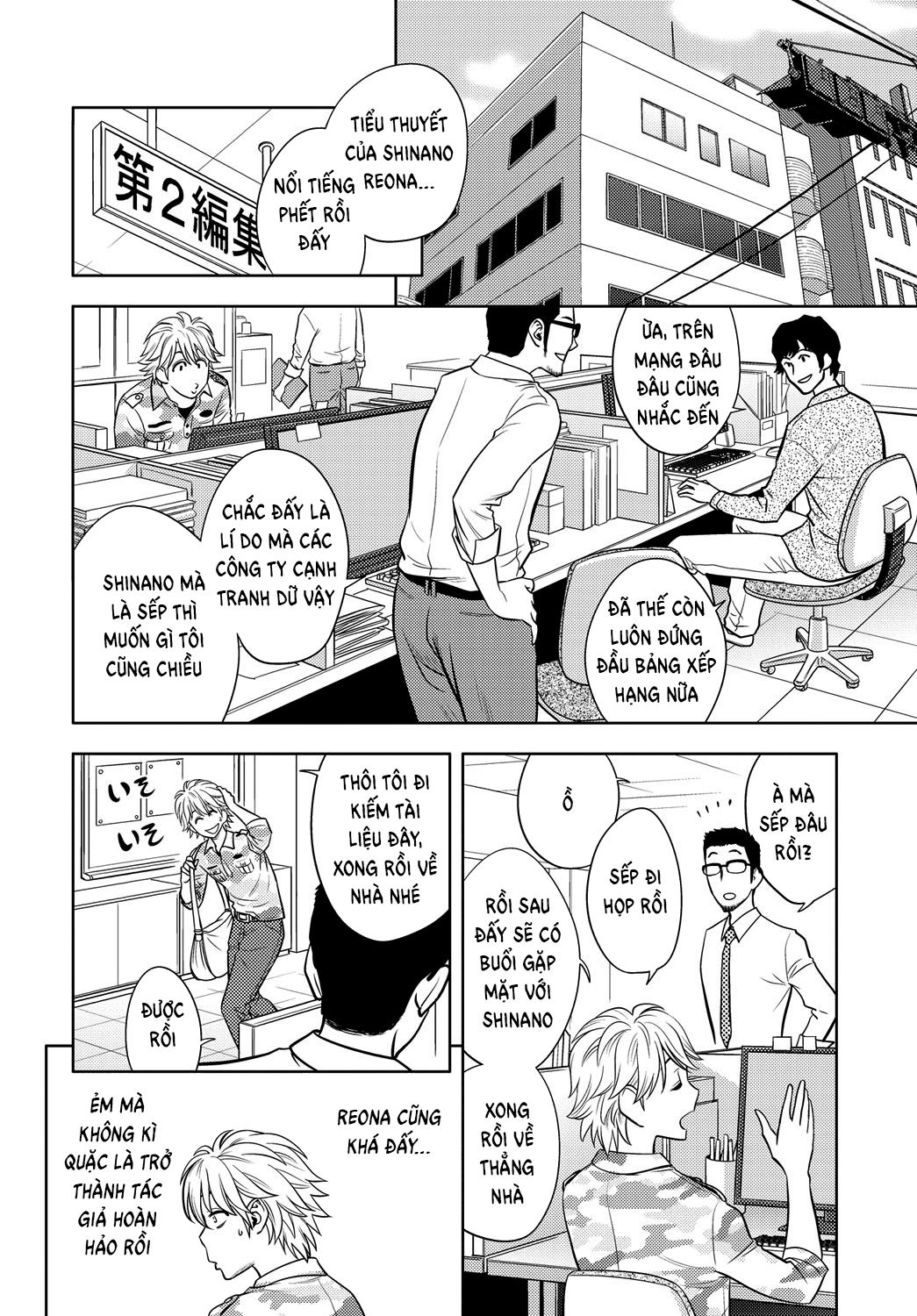bijin-henshuu-chou-no-himitsu-2-chap-7-5 integer