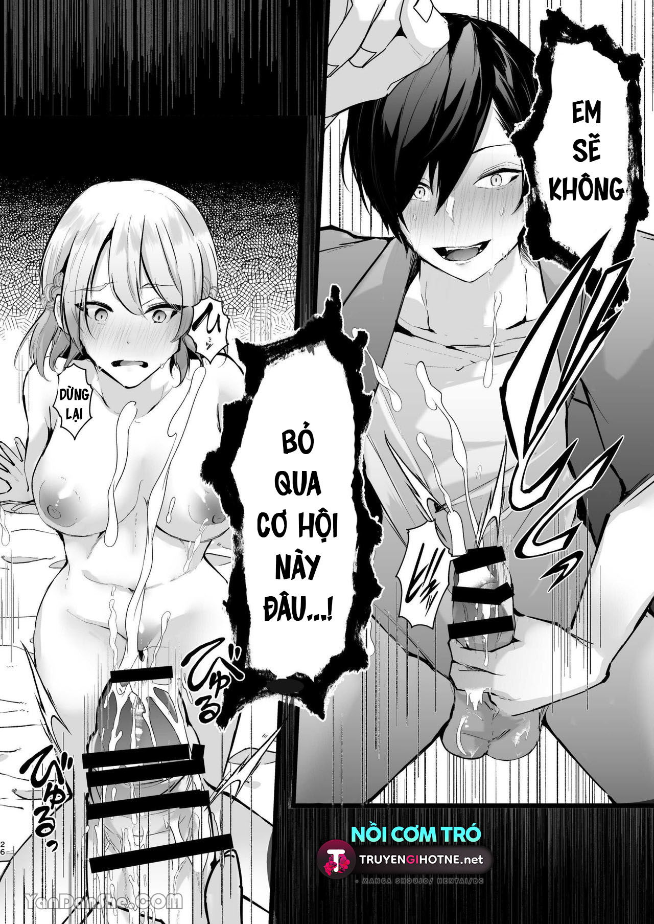 i-steal-her-from-her-boyfriend-chap-0-25 integer