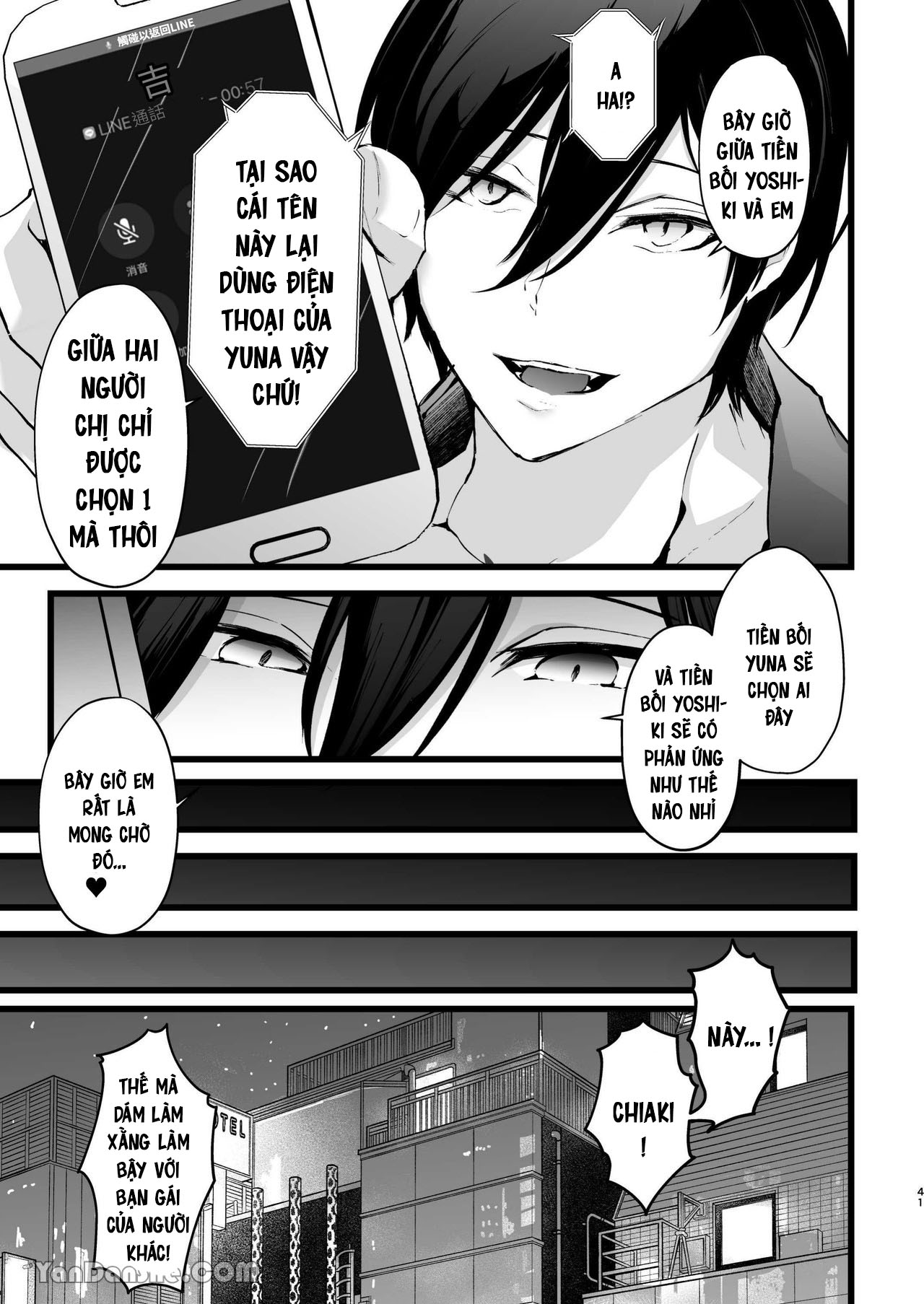 i-steal-her-from-her-boyfriend-chap-0-40 integer