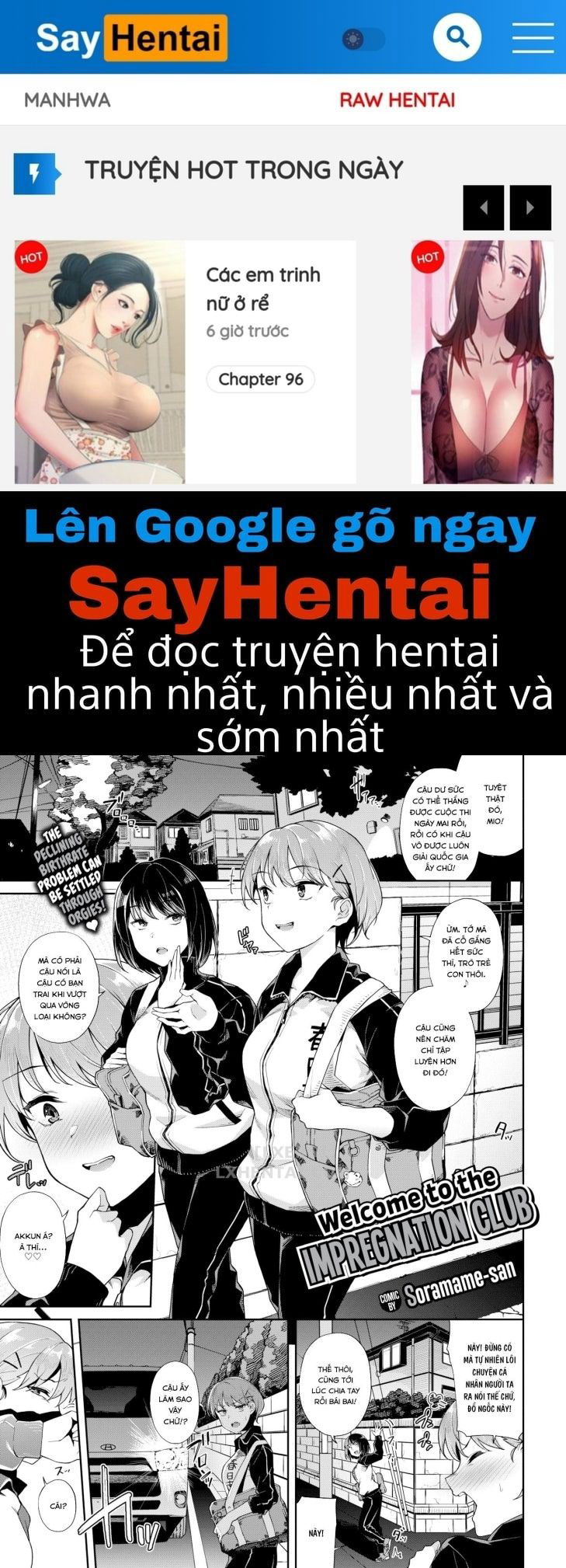 nakadashi-no-susume-chap-2-0 integer