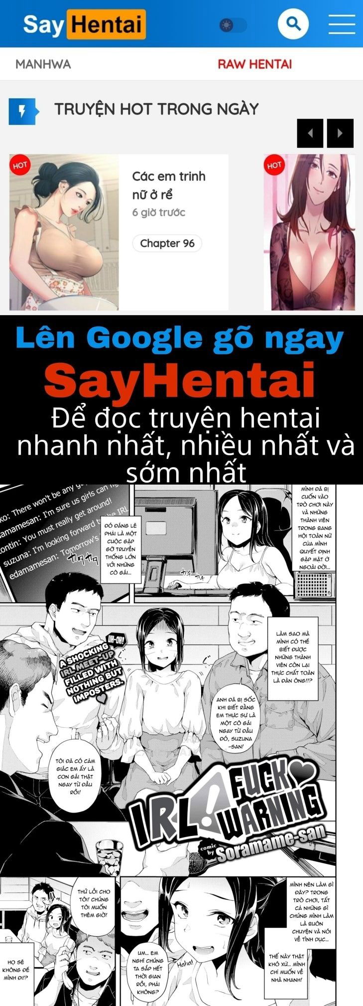 nakadashi-no-susume-chap-3-0 integer