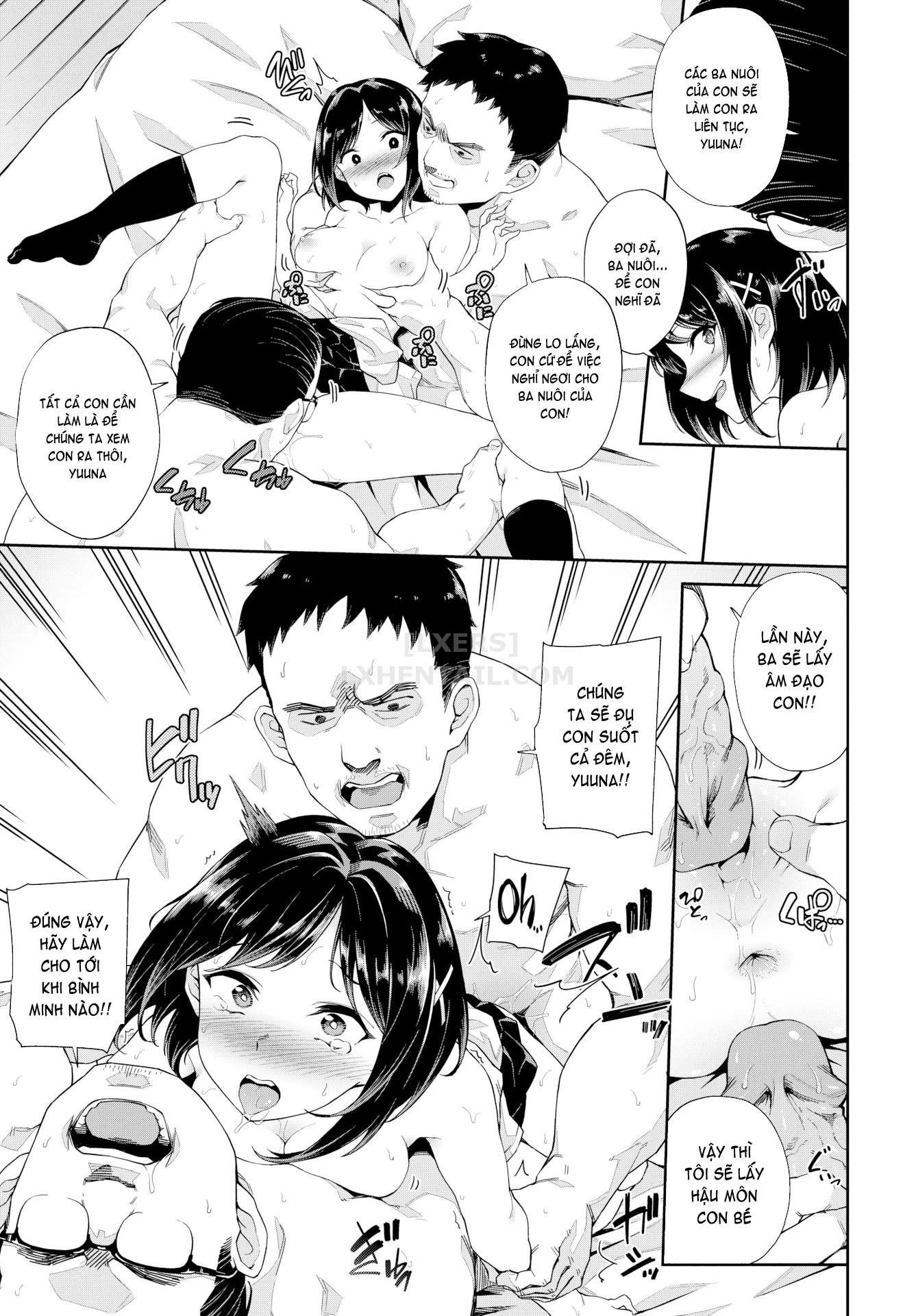 nakadashi-no-susume-chap-4-16 integer