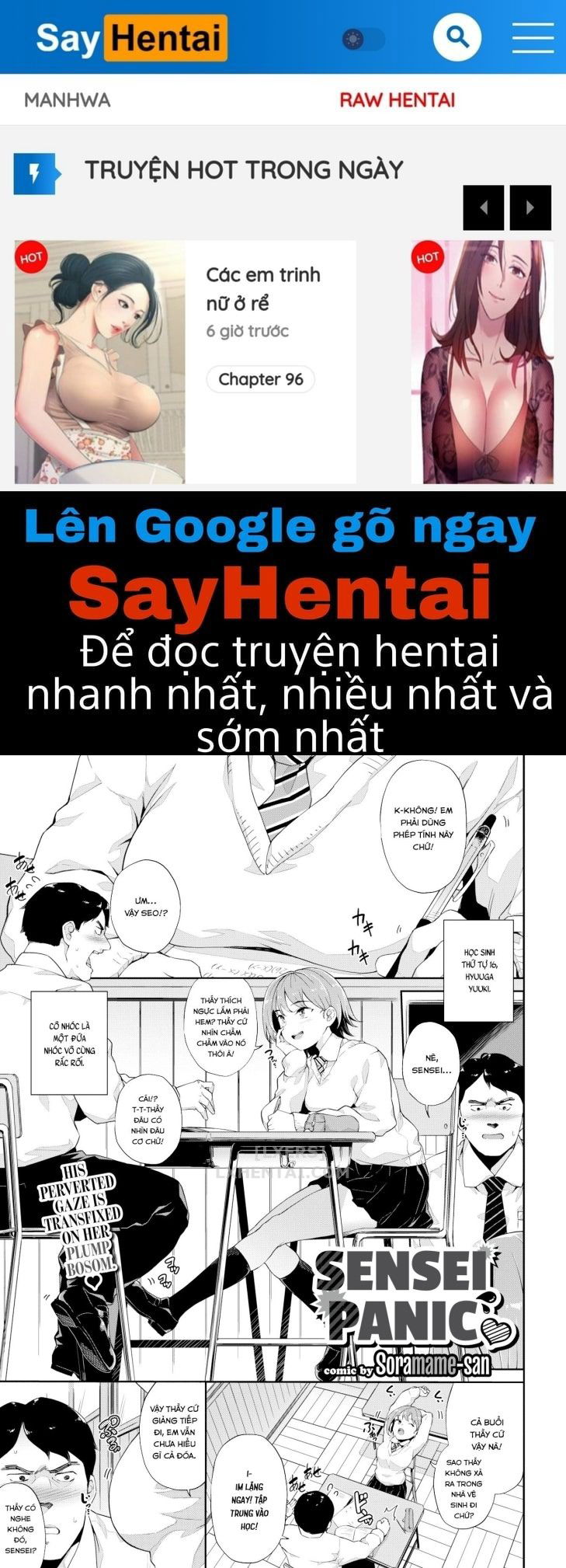 nakadashi-no-susume-chap-5-0 integer