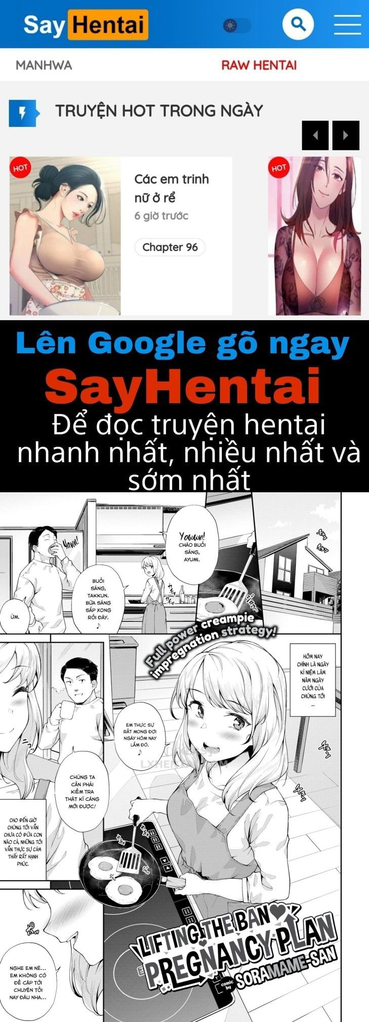 nakadashi-no-susume-chap-8-0 integer