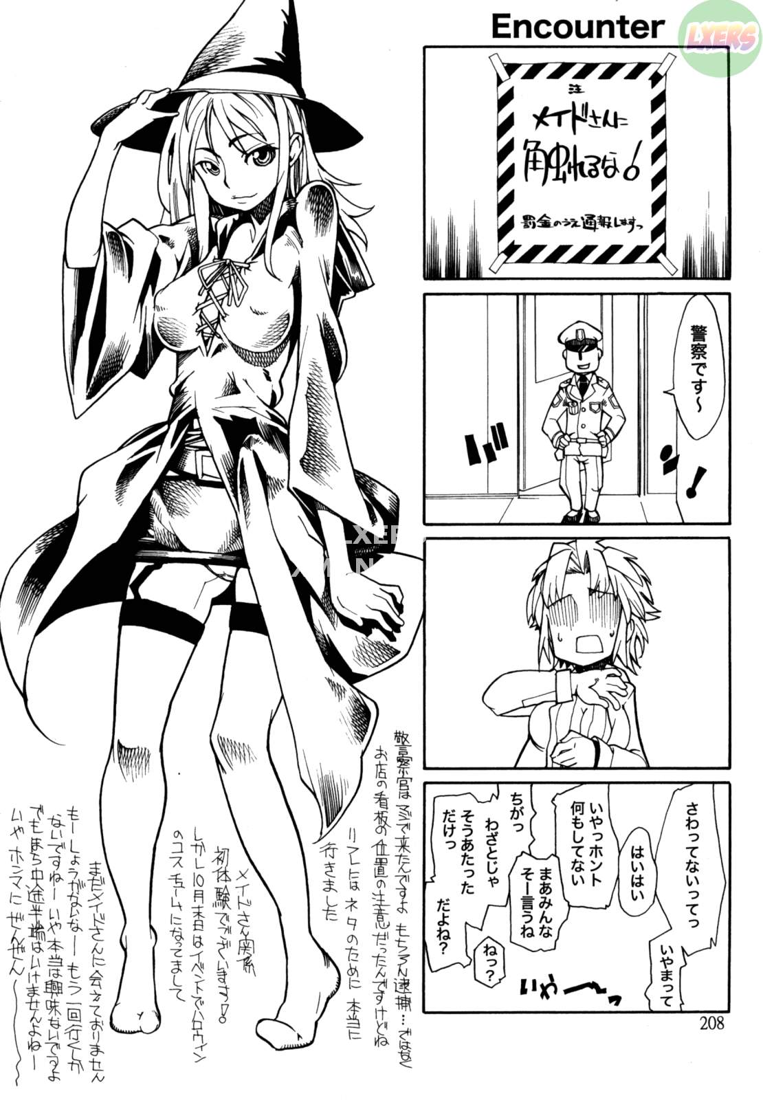 in-her-crack-chap-11-22 integer