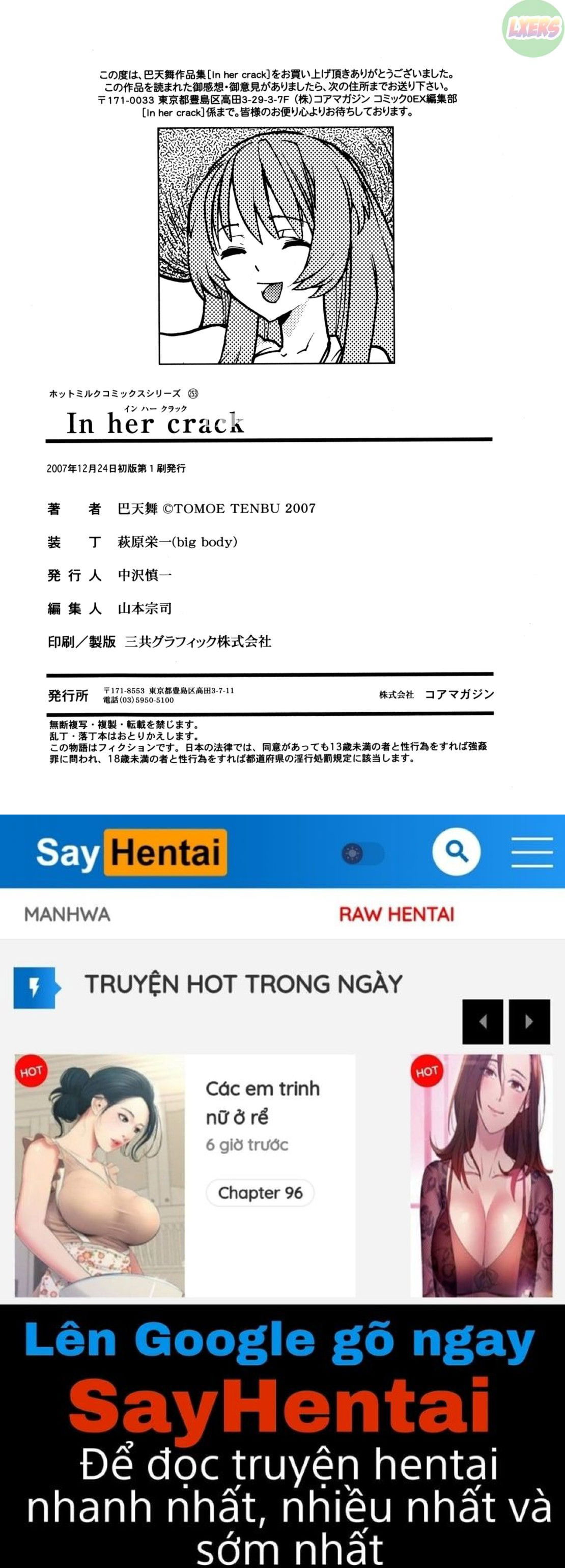 in-her-crack-chap-11-24 integer