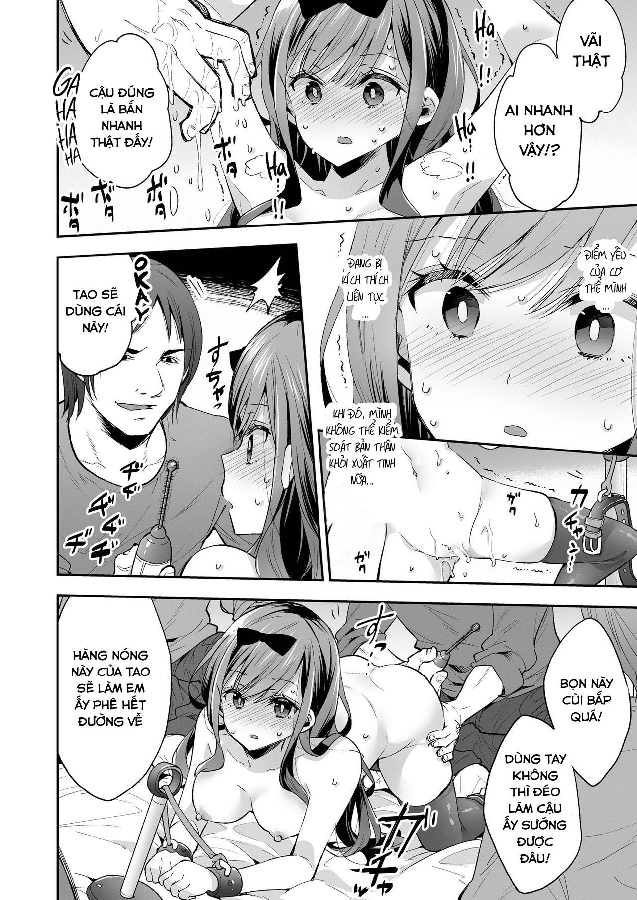 the-toy-girl-weeps-in-endless-pleasure-chap-0-31 integer