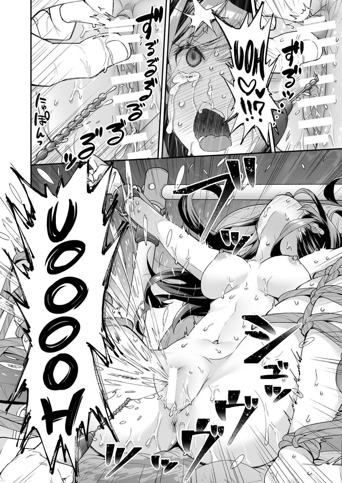 the-toy-girl-weeps-in-endless-pleasure-chap-0-87 integer