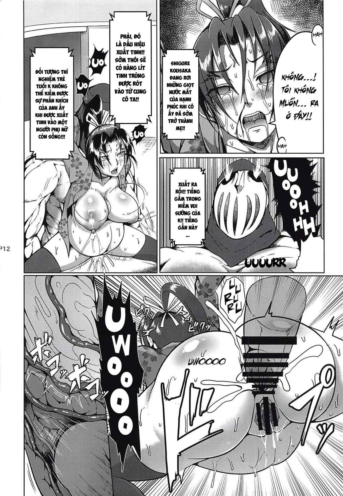 shintogourinsan-chap-1-15 integer