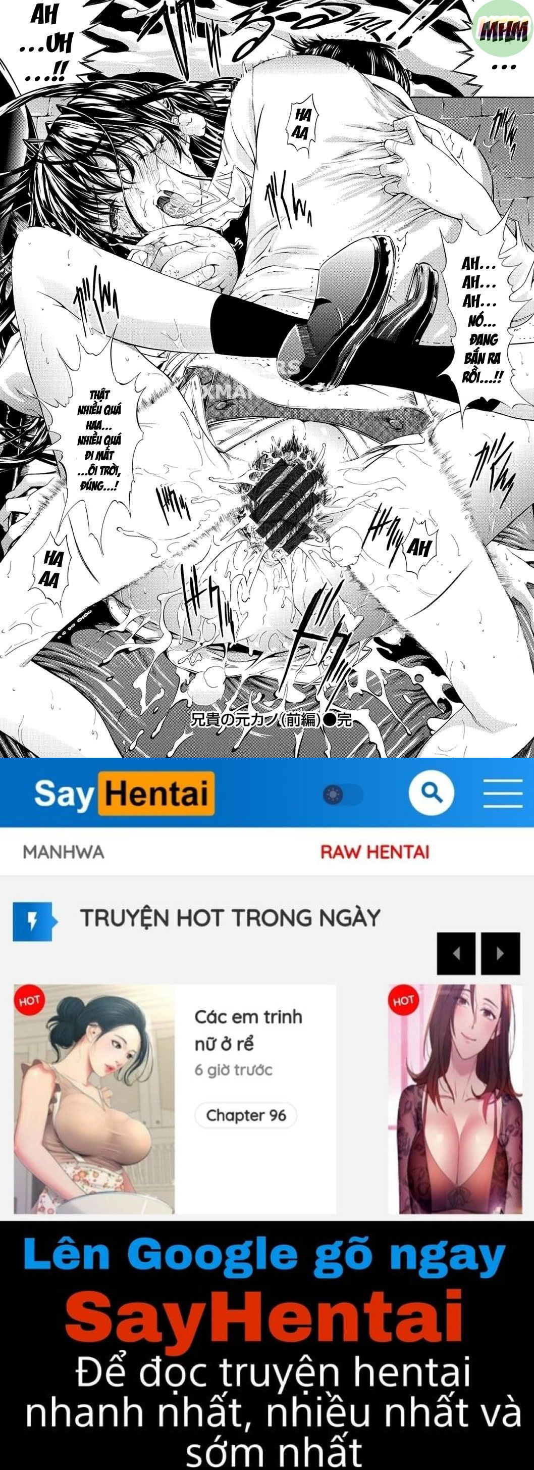 hatsujou-souchi-chap-1-27 integer