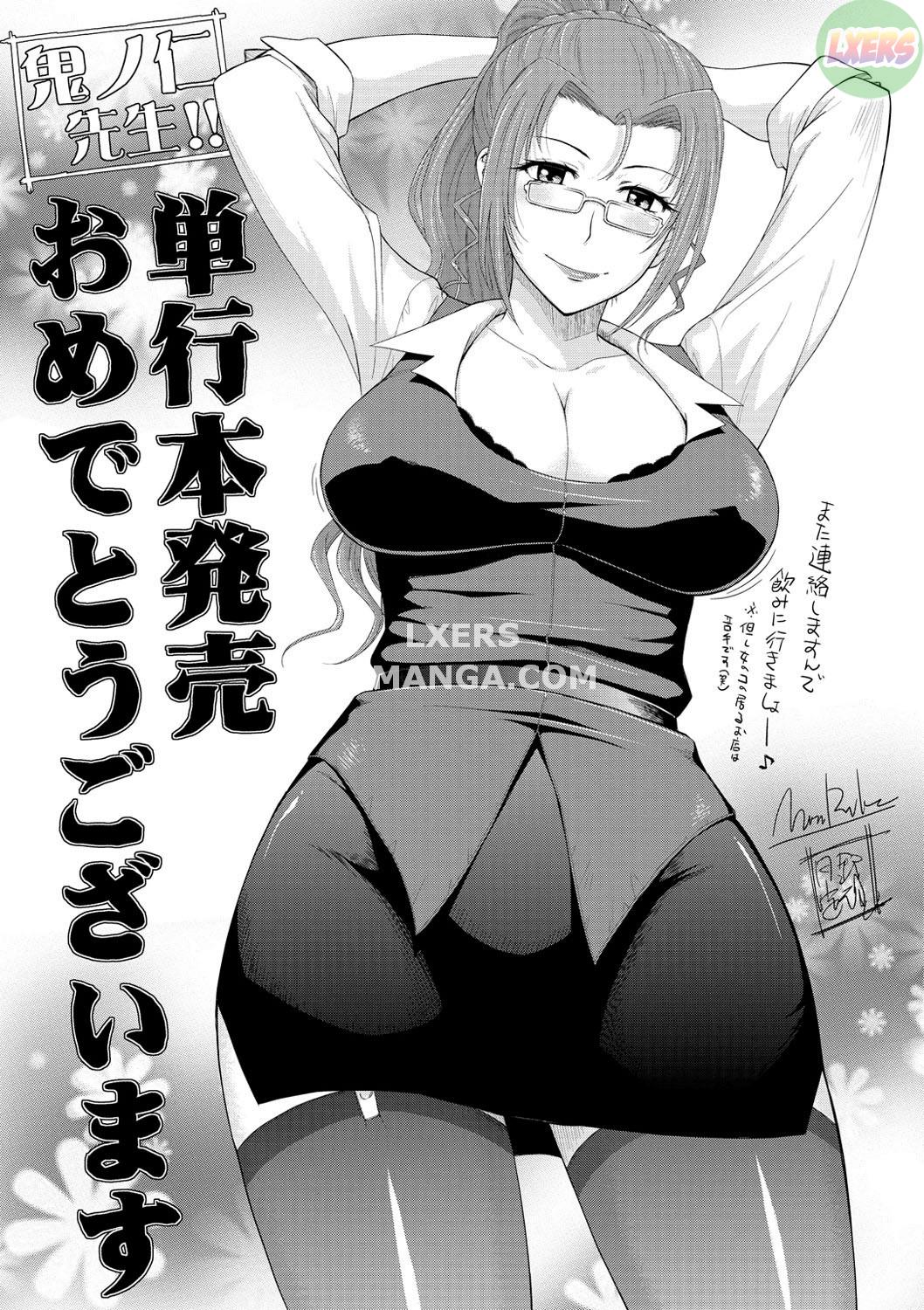 hatsujou-souchi-chap-11-23 integer