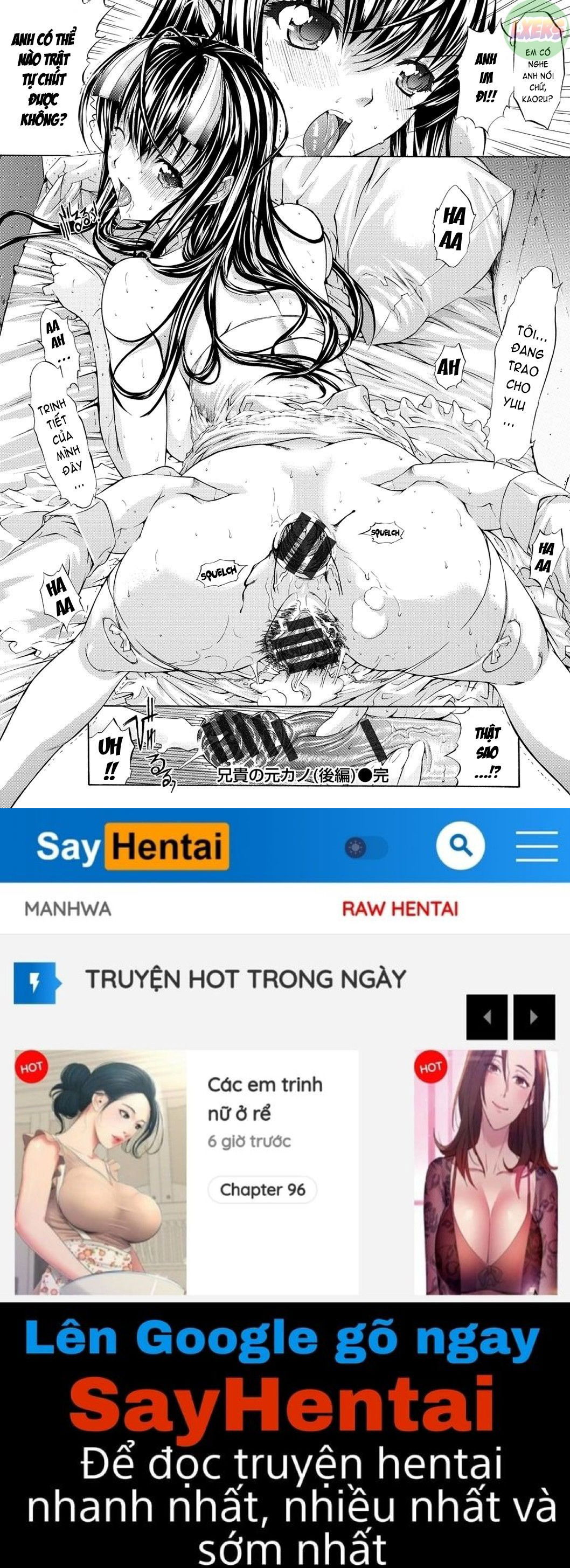 hatsujou-souchi-chap-2-22 integer