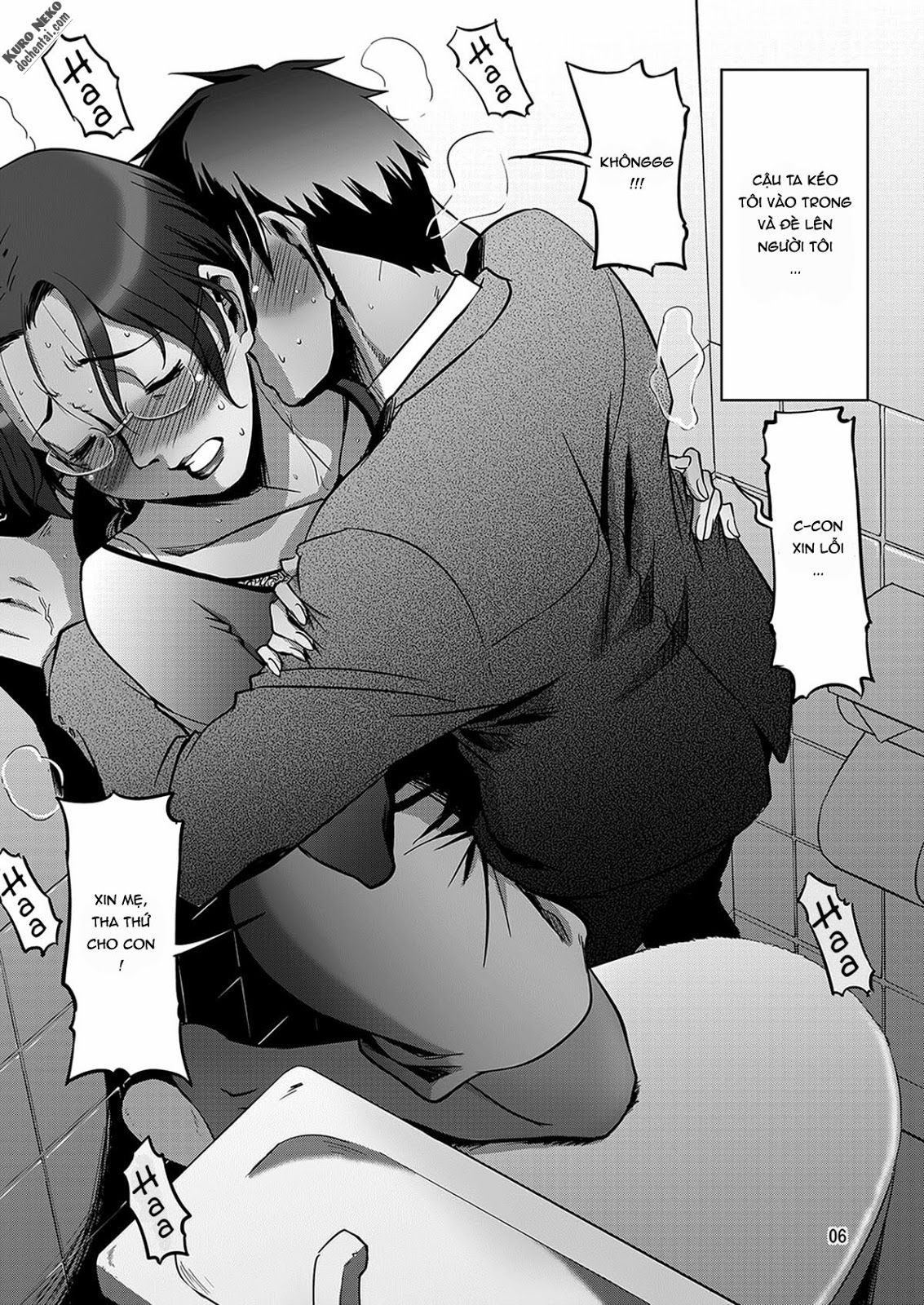 koufuku-na-kazoku-chap-0-2 integer