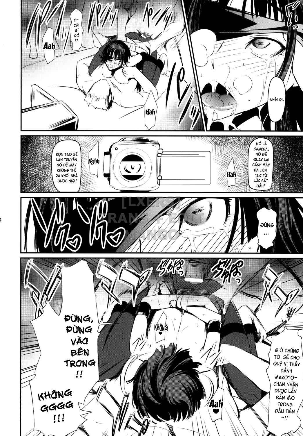 kouryaku-shippai-chap-0-18 integer