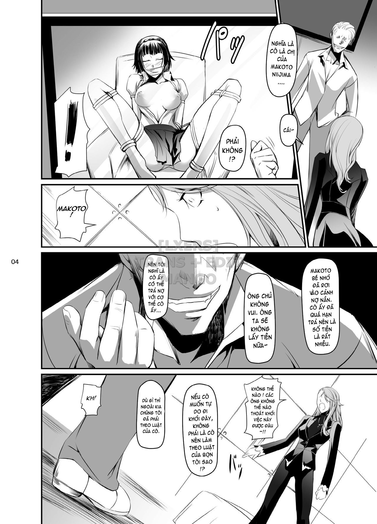 kouryaku-shippai-2-chap-0-5 integer