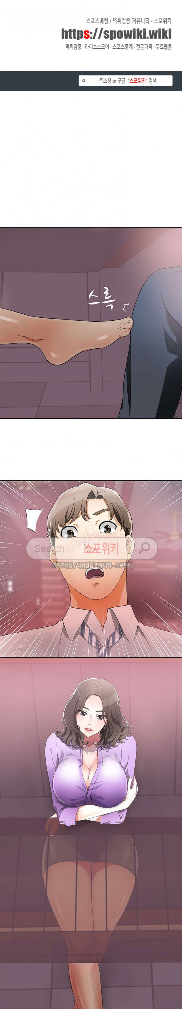 toi-se-dan-co-ay-di-chap-1-0 integer