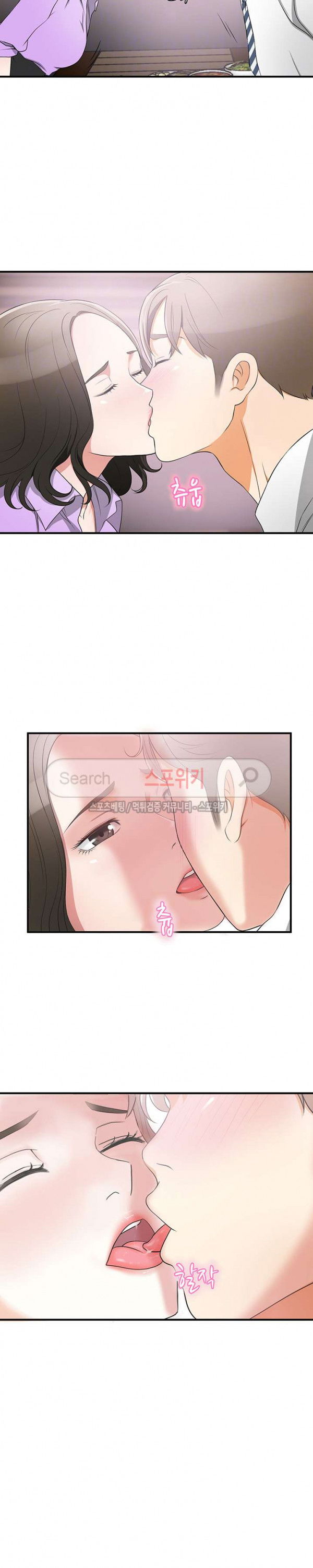 toi-se-dan-co-ay-di-chap-1-11 integer