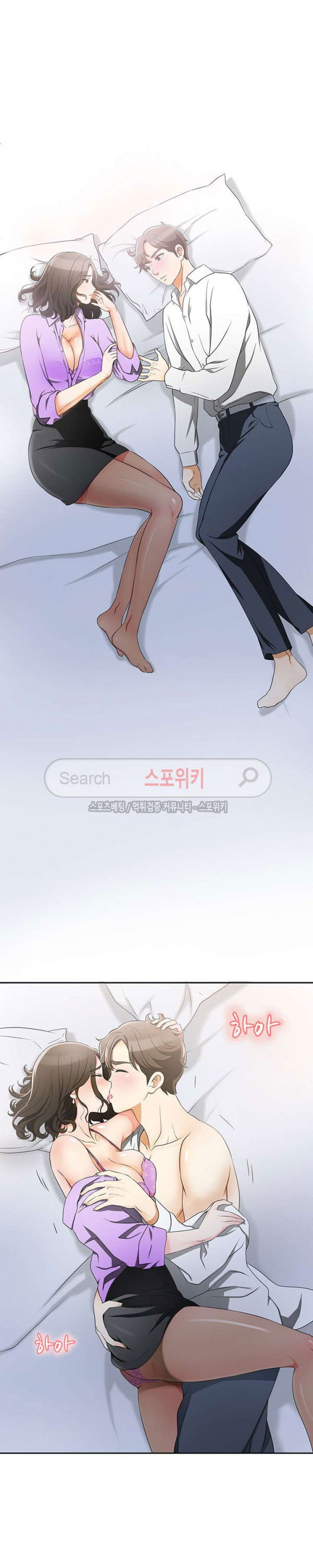 toi-se-dan-co-ay-di-chap-1-12 integer