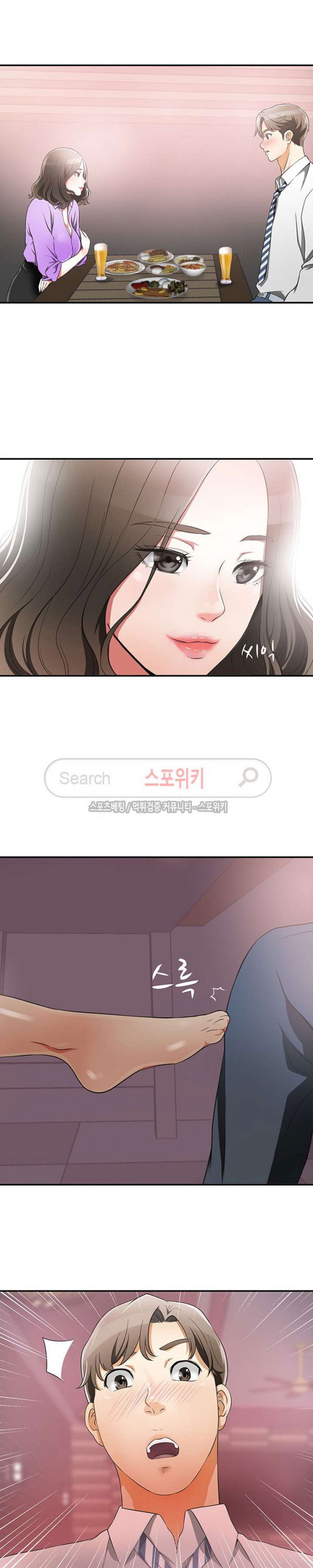 toi-se-dan-co-ay-di-chap-2-24 integer