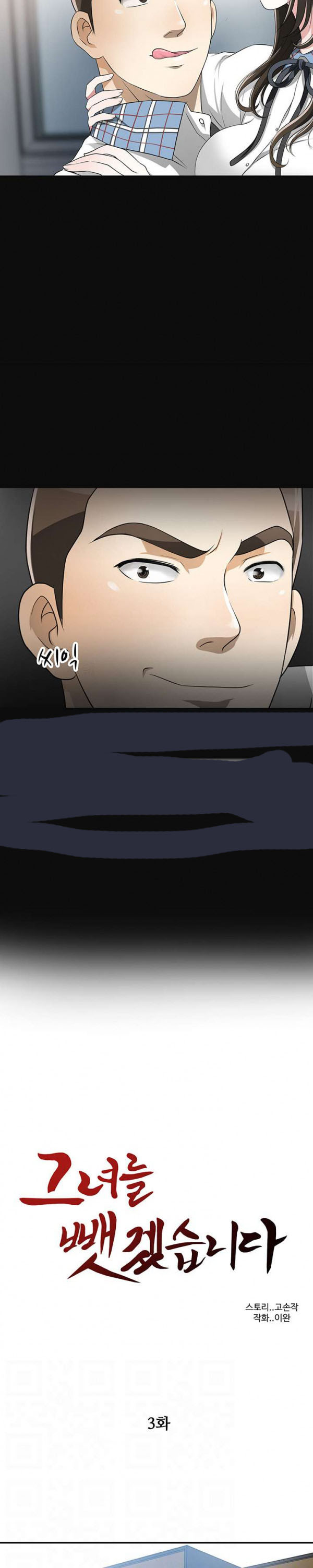 toi-se-dan-co-ay-di-chap-3-1 integer