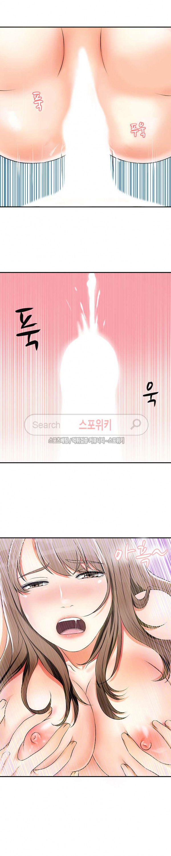 toi-se-dan-co-ay-di-chap-3-21 integer